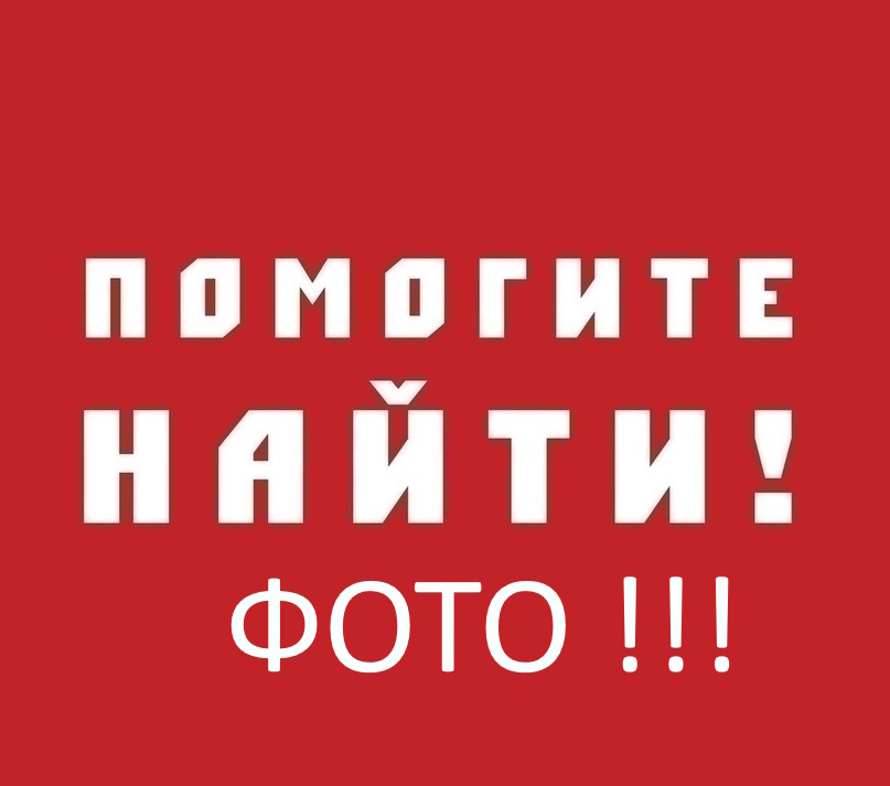 Лукьянов отец Василия